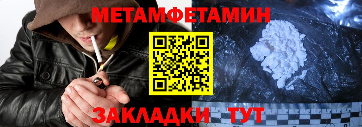 АМФ Розовый Звенигород