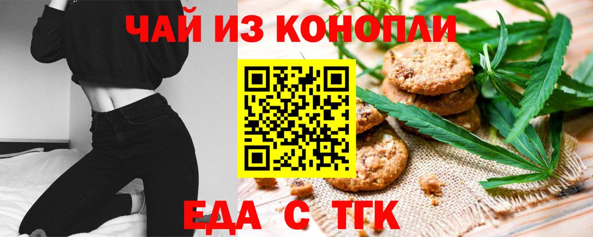 Кокаин Звенигород