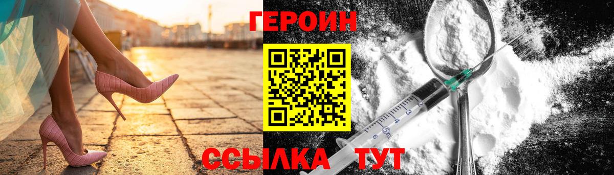 Меф МЯУ МЯУ   Звенигород  КОКАИН  ГАШИШ  Вход с VPN  Бошки Шишки 