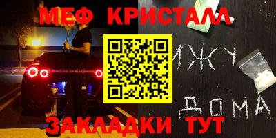 а пвп мука Дубна