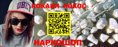 бошки Донской