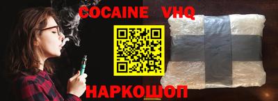 бошки Донской
