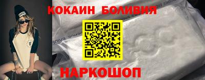 тгк Донецк