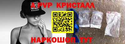 а пвп мука Дубна