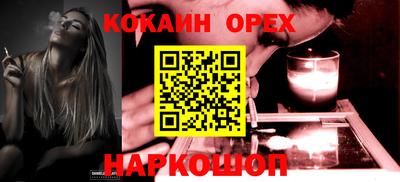 тгк Донецк