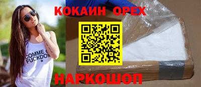бошки Донской