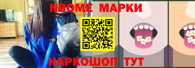 тгк Донецк