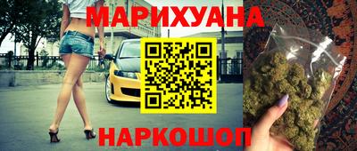 тгк Донецк
