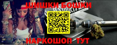 бошки Донской