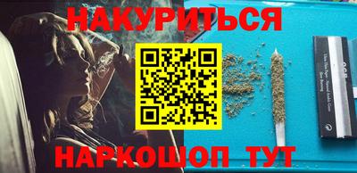 тгк Донецк