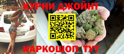 тгк Донецк