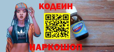 тгк Донецк