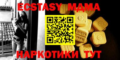 тгк Донецк