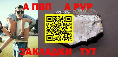 a pvp Ярцево