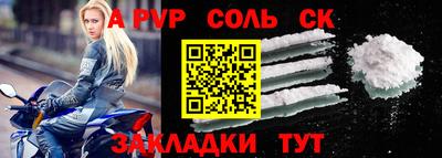 а пвп мука Дубна