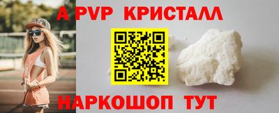бошки Донской