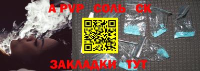 бошки Донской