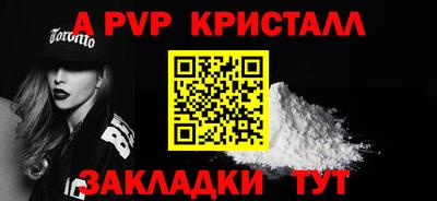 тгк Донецк