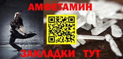 тгк Донецк