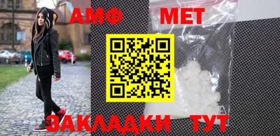 тгк Донецк