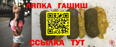 тгк Донецк
