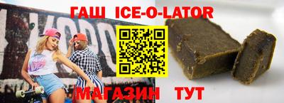 бошки Донской