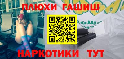 бошки Донской