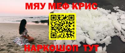 тгк Донецк