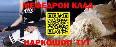 бошки Донской