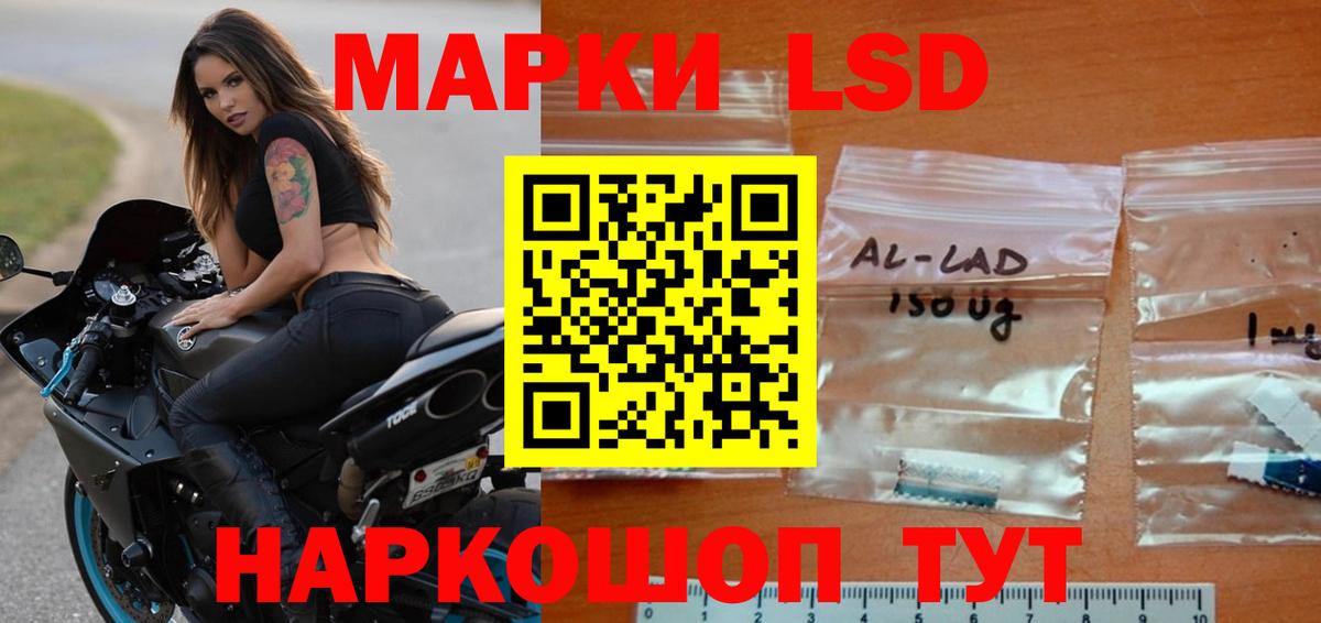 LSD-25 экстази кислота  Вход с VPN  Лсд 25 экстази кислота  Звенигород 