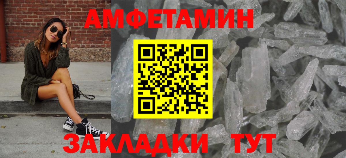 Первитин винт  Первитин винт  Звенигород  Вход с VPN 