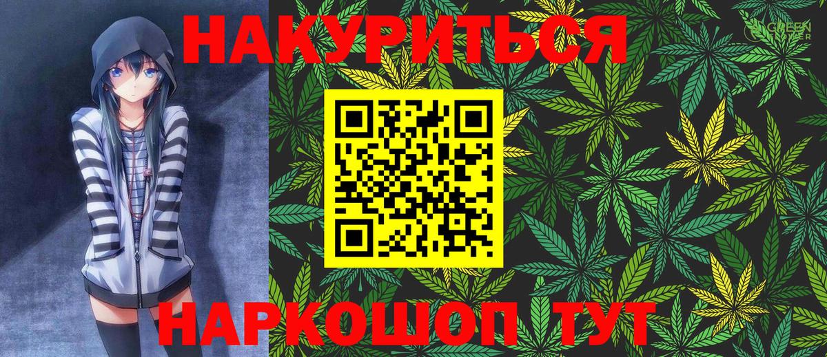 Бошки Шишки план Звенигород